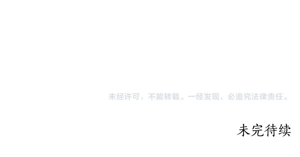 第37话 拒收玫瑰 第155页