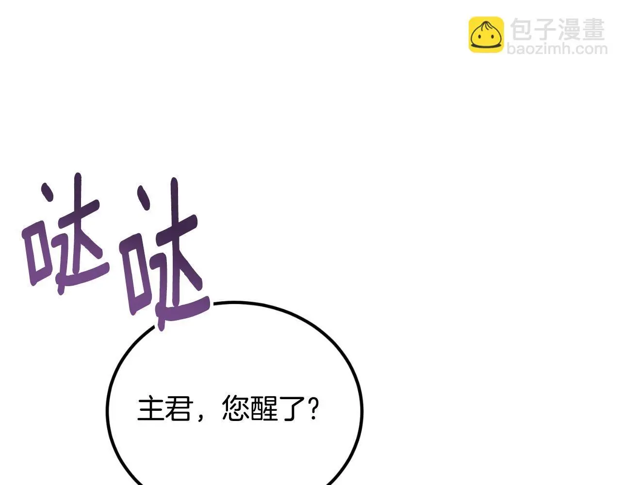 第36话 我爱她 第16页