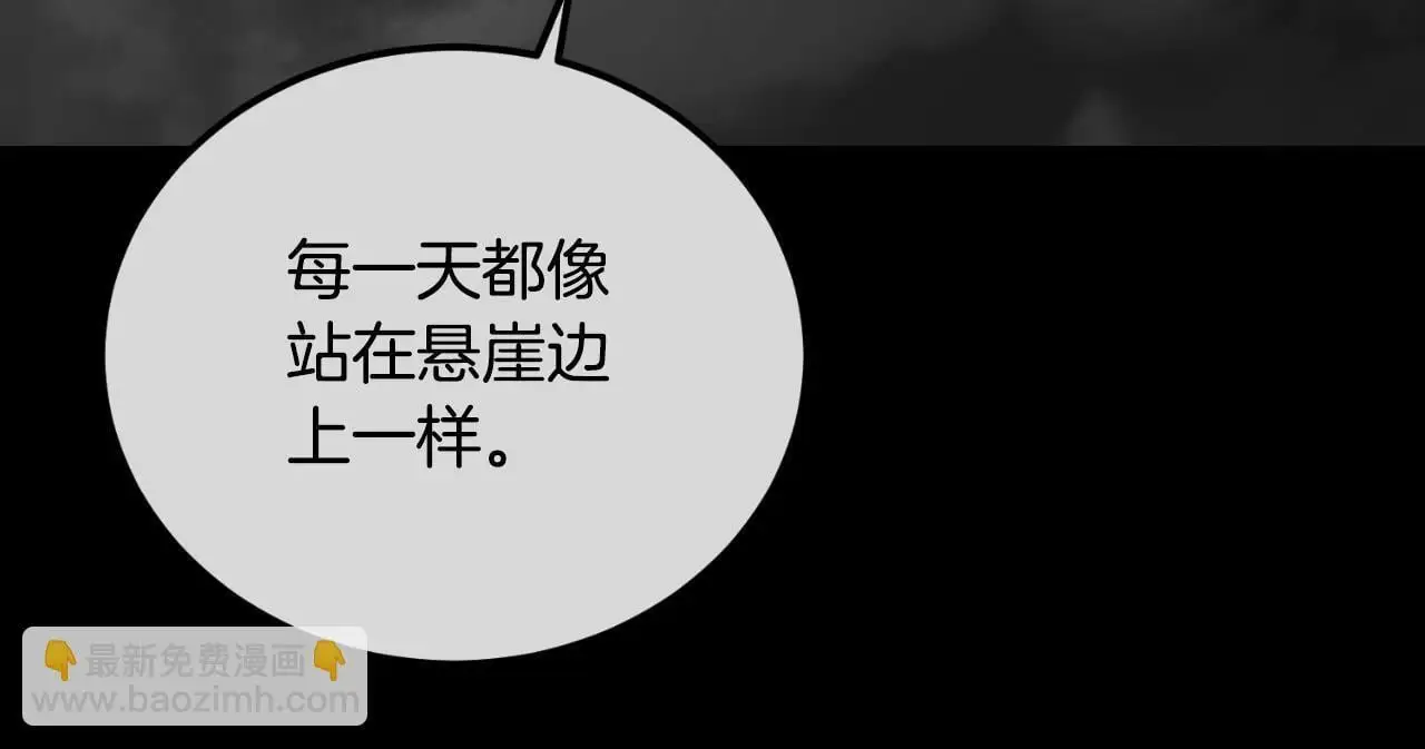 第36话 我爱她 第102页