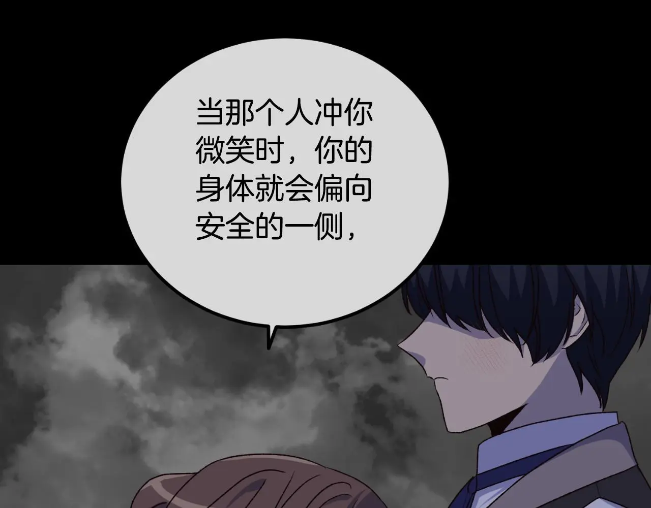 第36话 我爱她 第103页