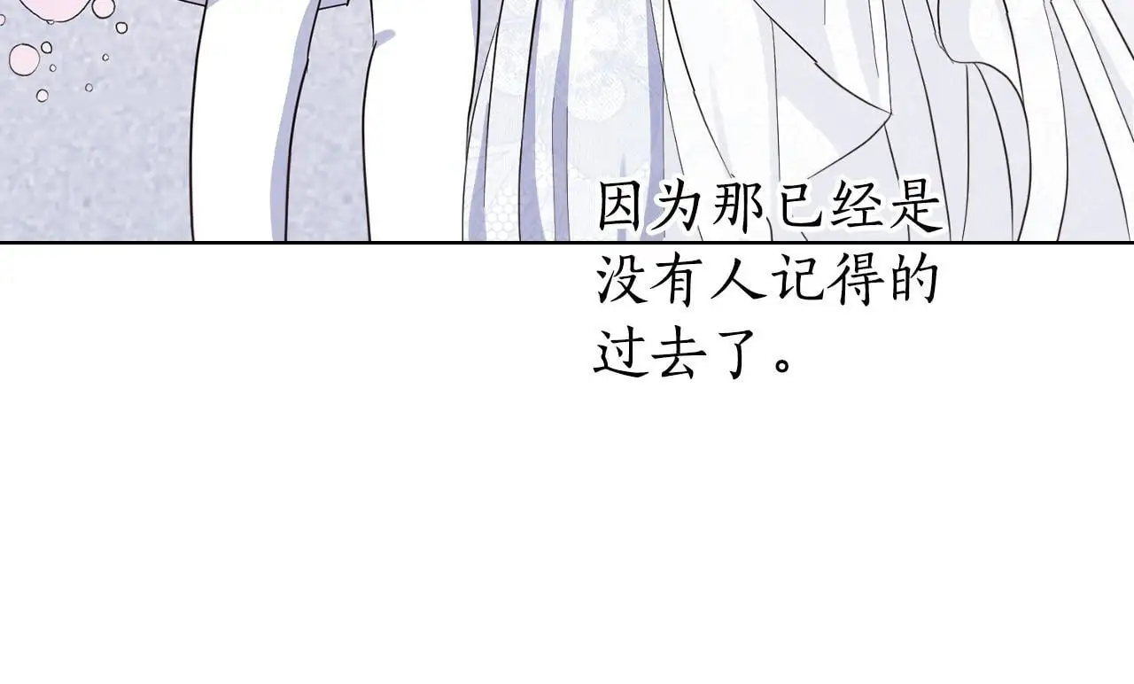 第36话 我爱她 第136页