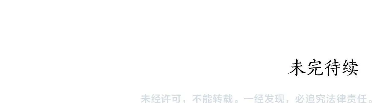 第36话 我爱她 第159页