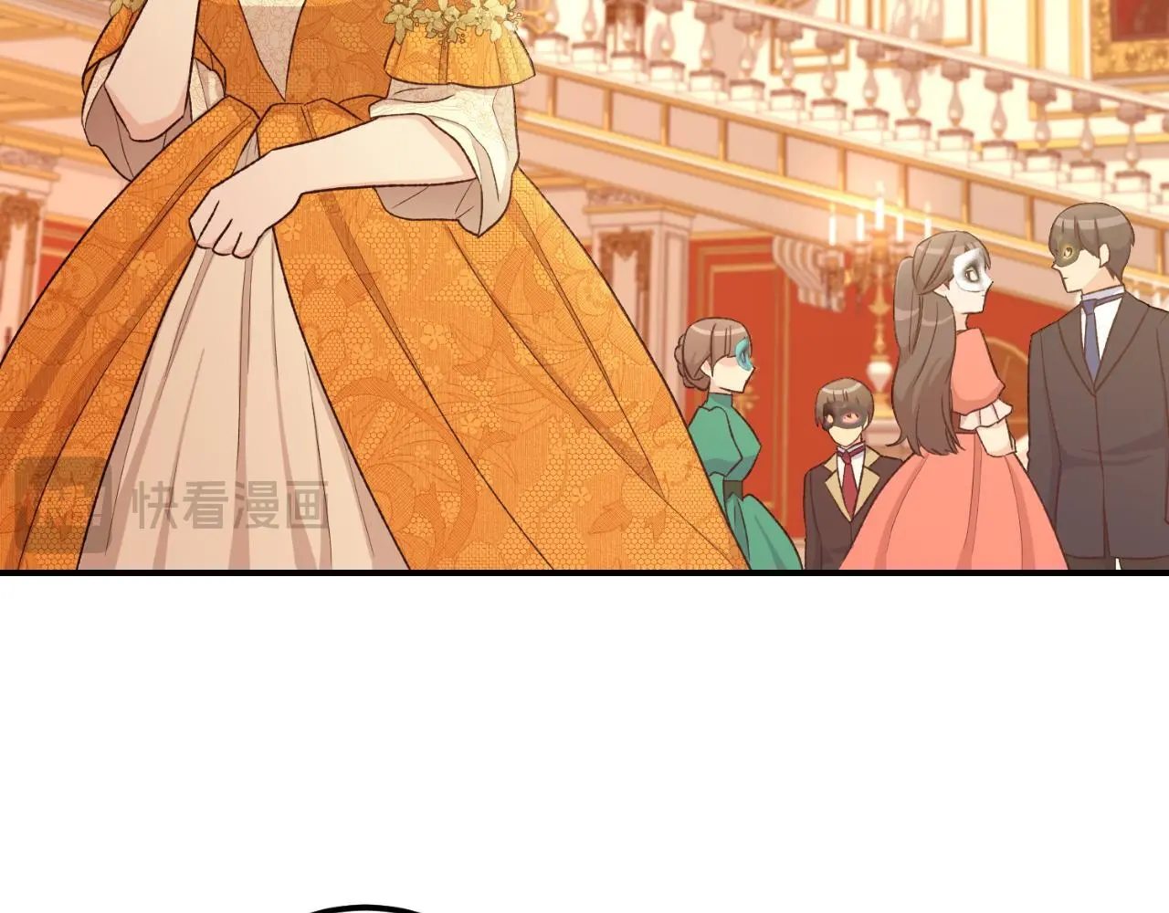 第38话 提前举行国婚 第3页