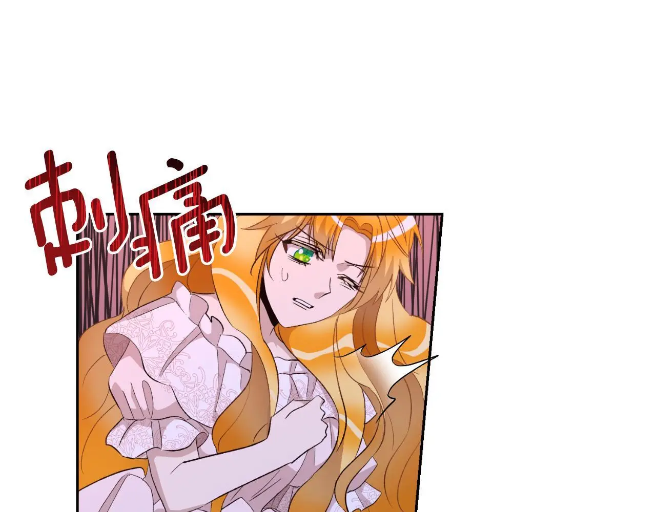 第40话 又见故人 第134页
