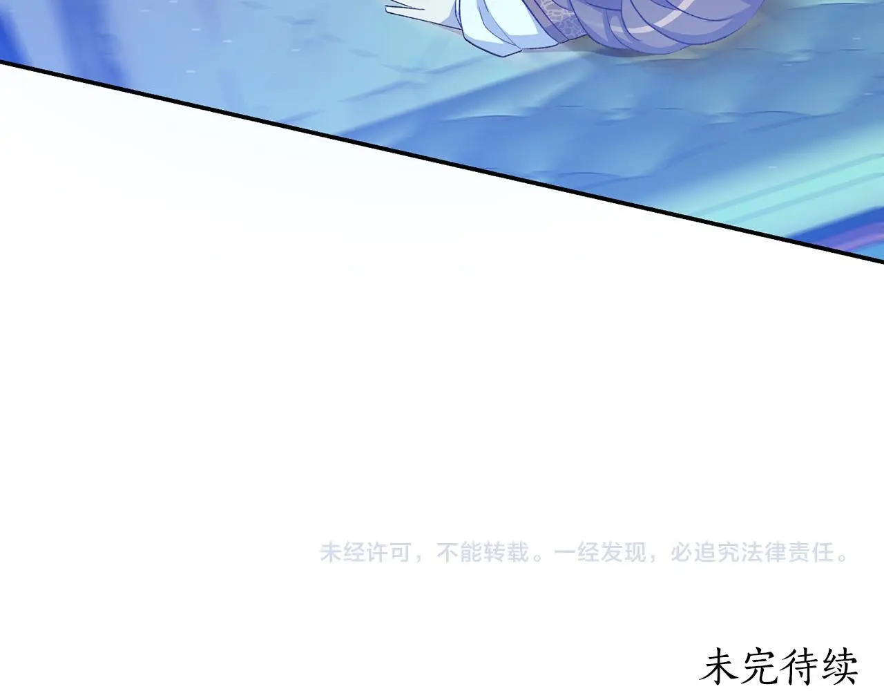 第42话 逃离路上 第145页