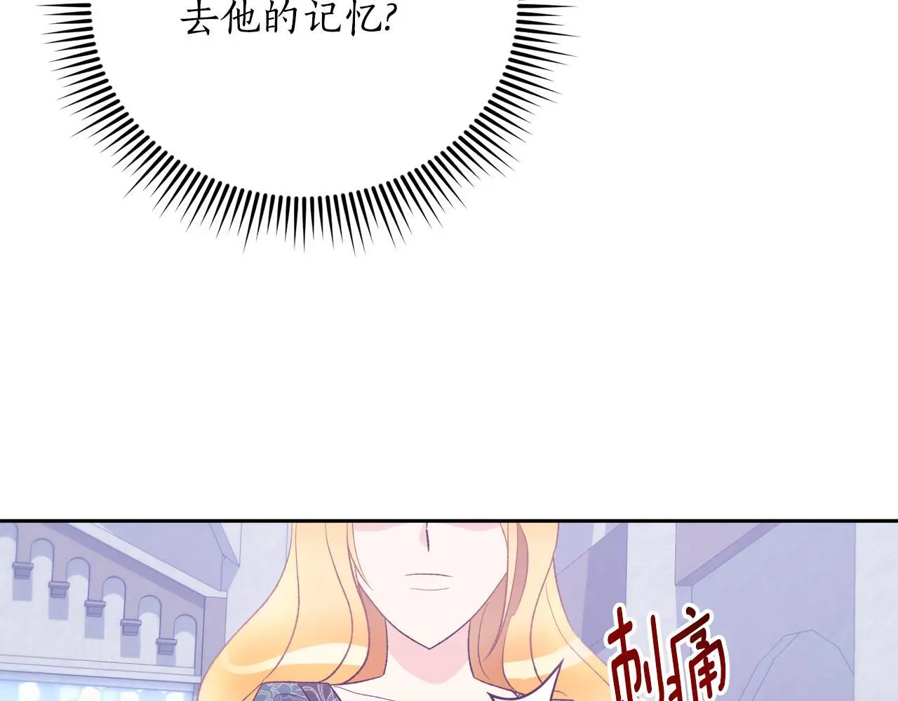 第45话 再次拜访 第60页