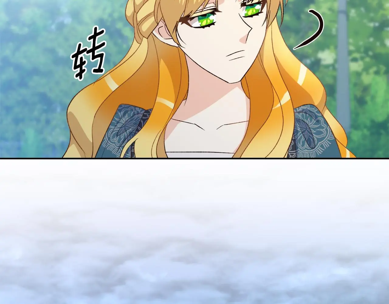 第45话 再次拜访 第108页