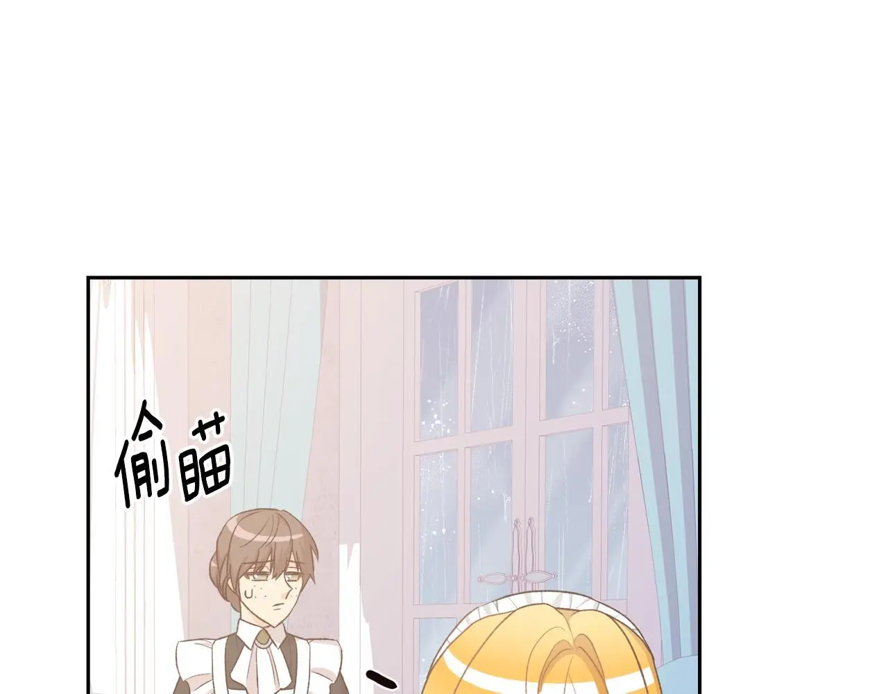 第45话 再次拜访 第133页