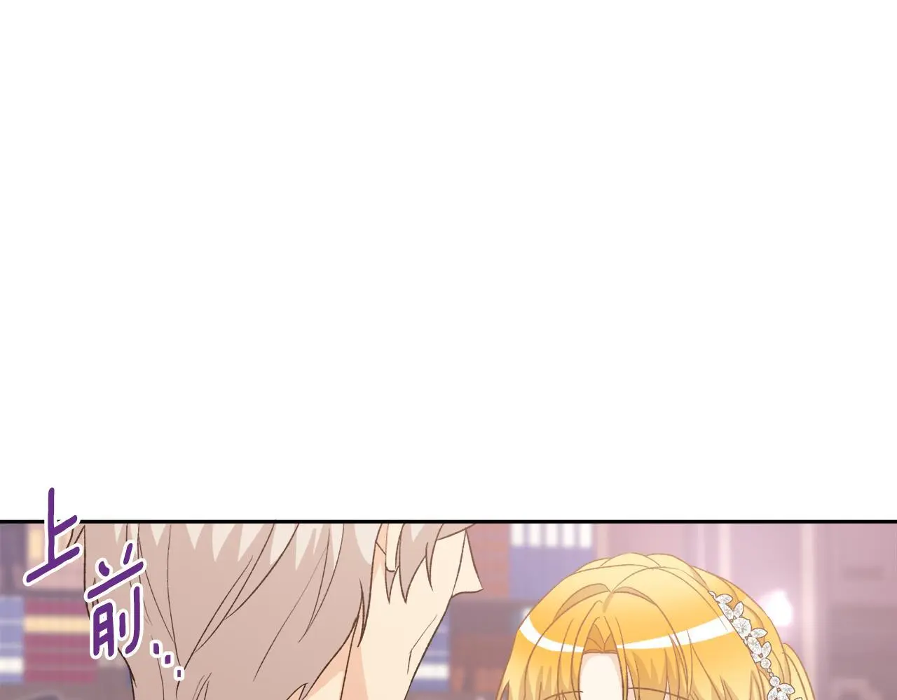 第47话 我办不到 第84页