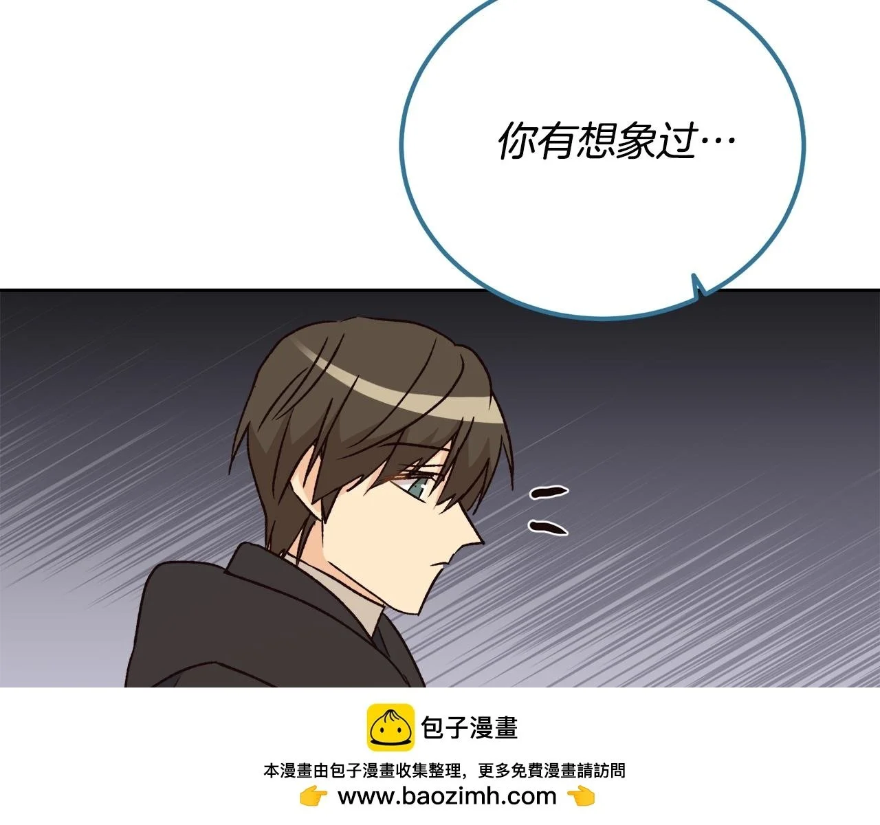 第50话 在她眼前消失 第68页