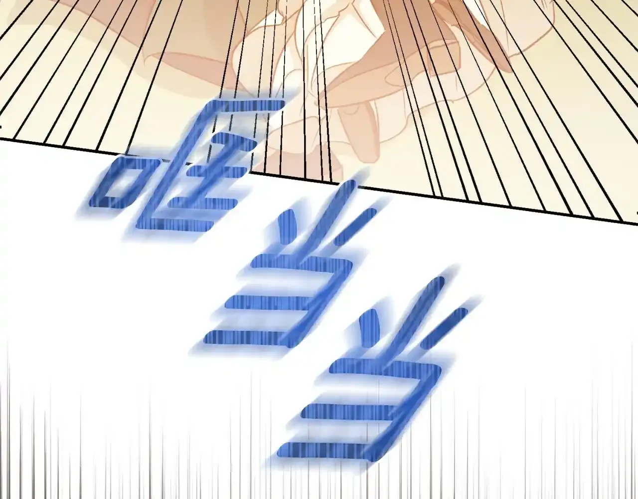 第51话 他救了我 第49页