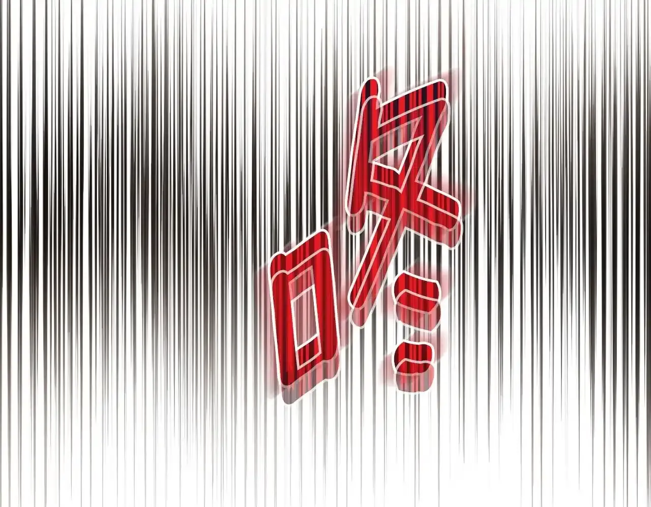 第51话 他救了我 第50页