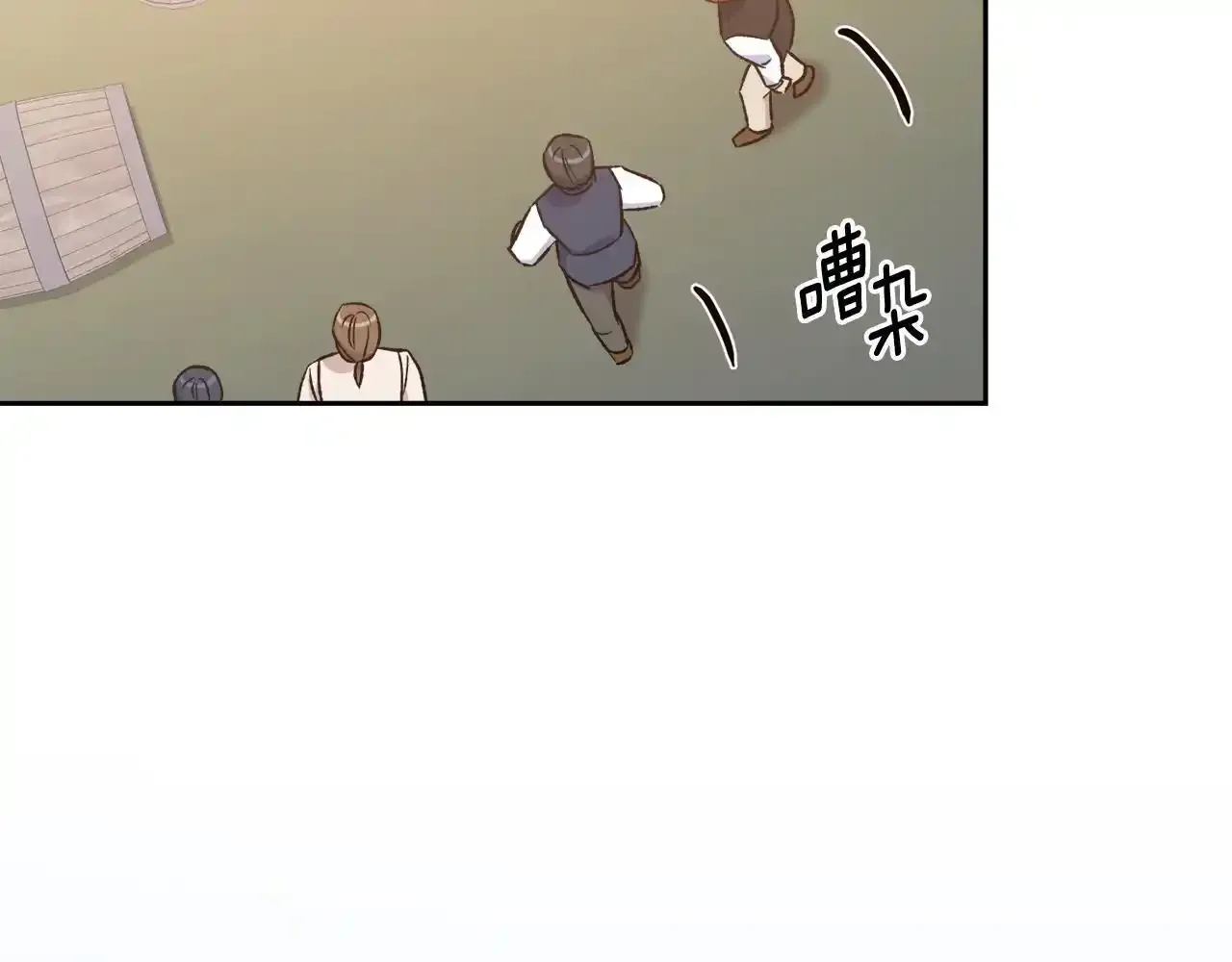 第51话 他救了我 第58页