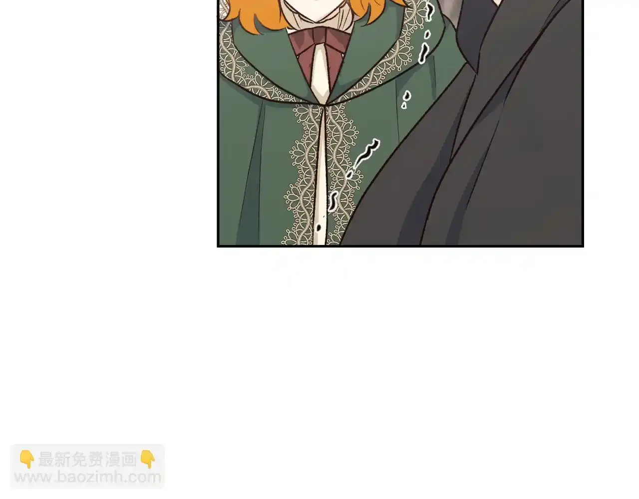 第51话 他救了我 第67页