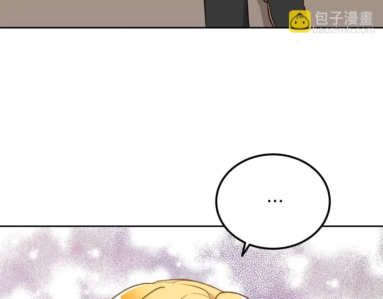 第51话 他救了我 第70页