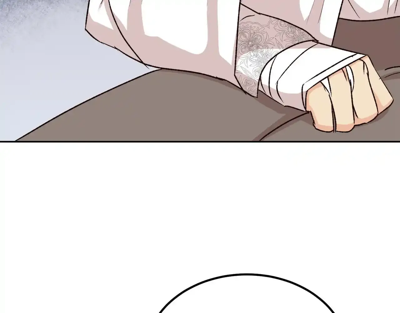 第51话 他救了我 第83页