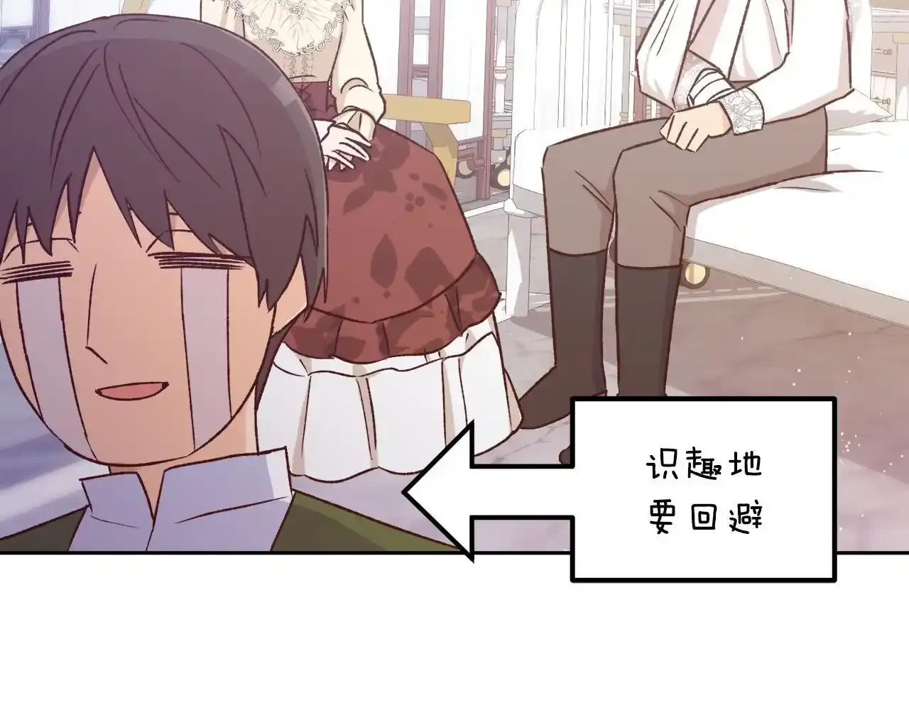 第51话 他救了我 第96页