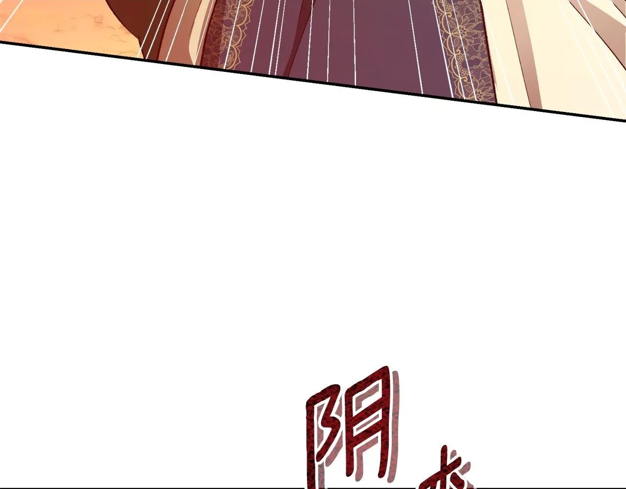 第56话 真相大白 第56页