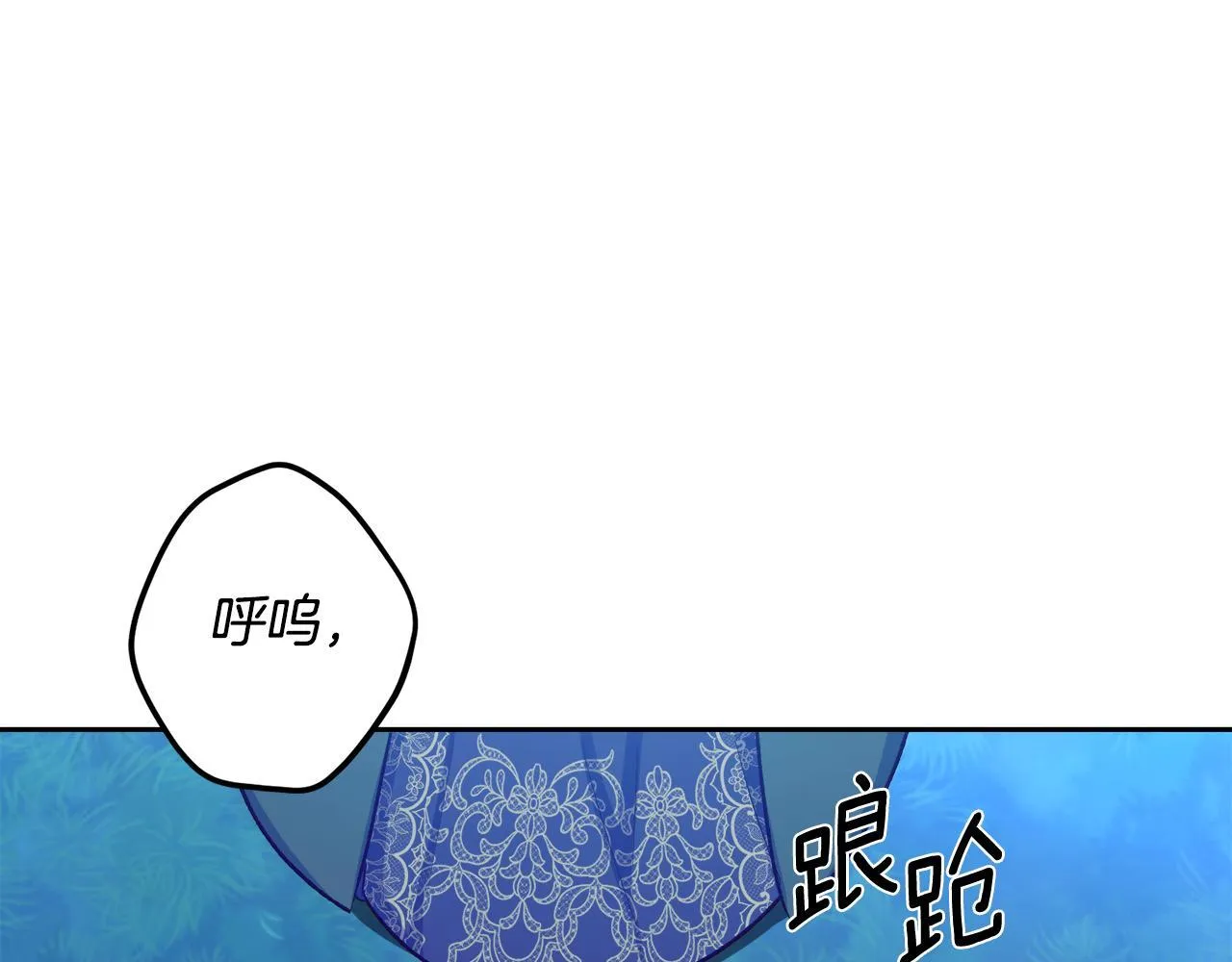 第57话 他又出现了 第48页