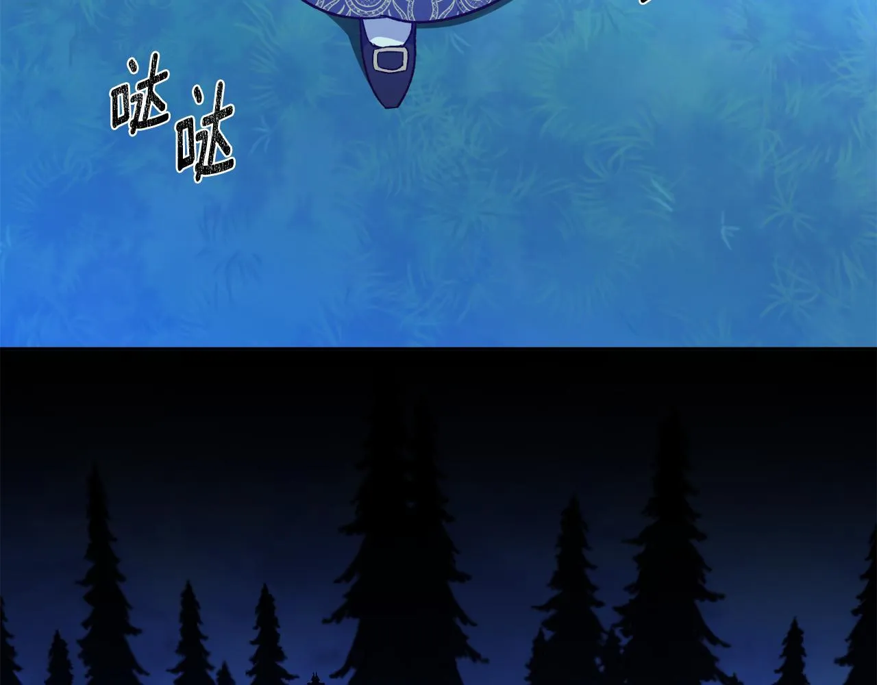 第57话 他又出现了 第49页
