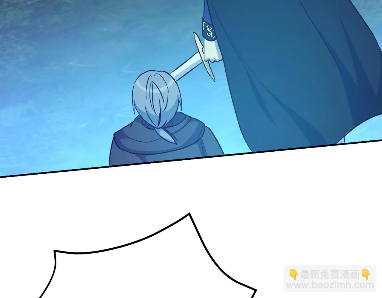 第57话 他又出现了 第105页