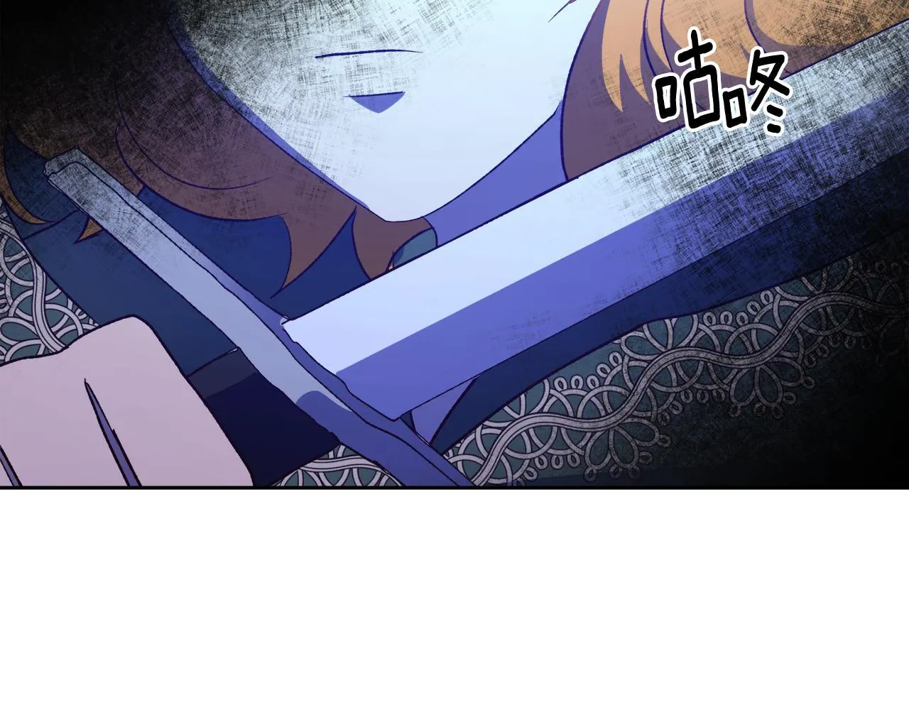 第57话 他又出现了 第118页