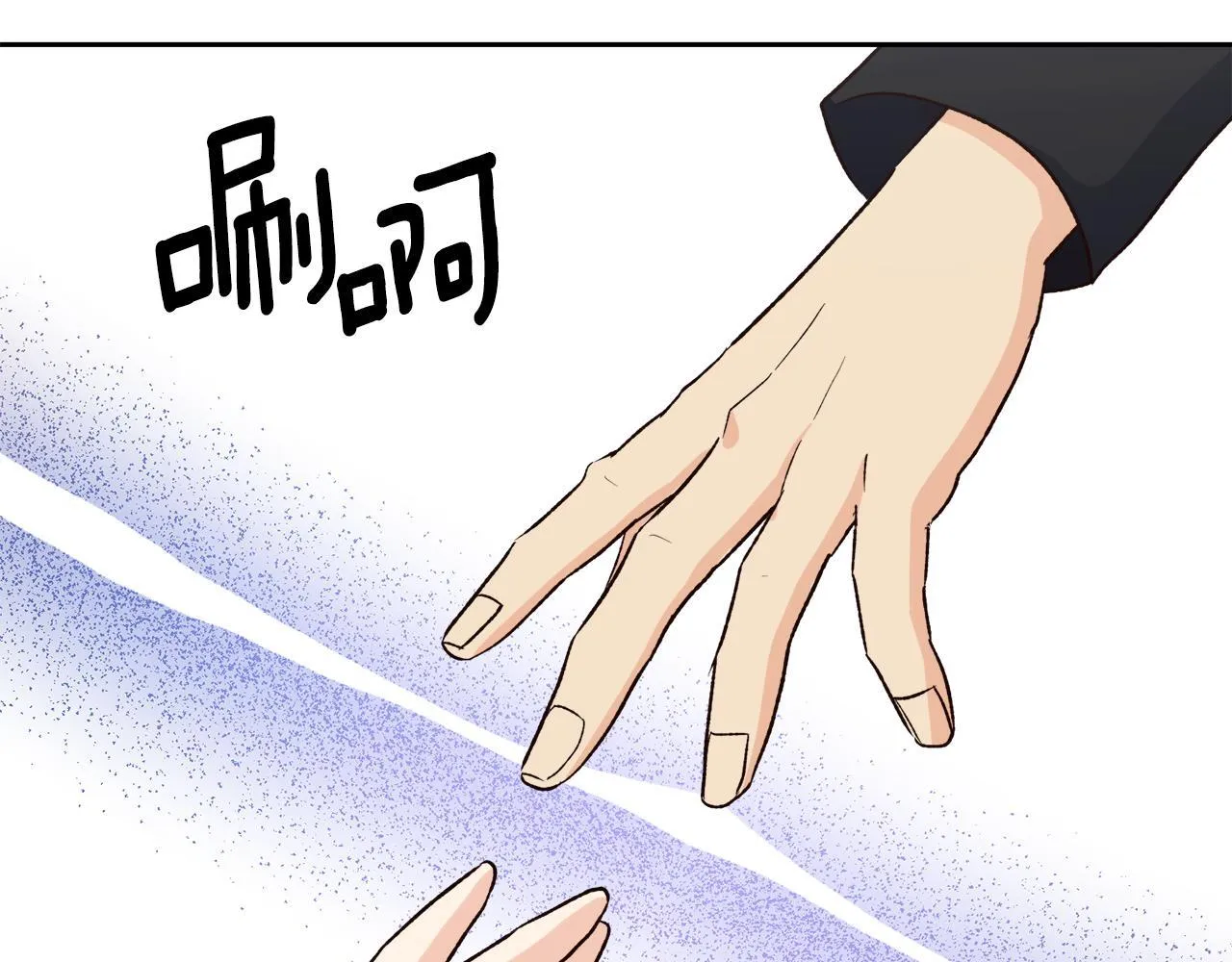 第57话 他又出现了 第141页