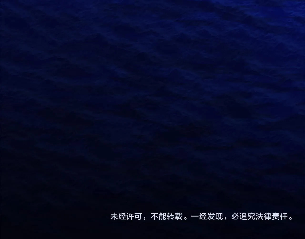 第57话 他又出现了 第151页