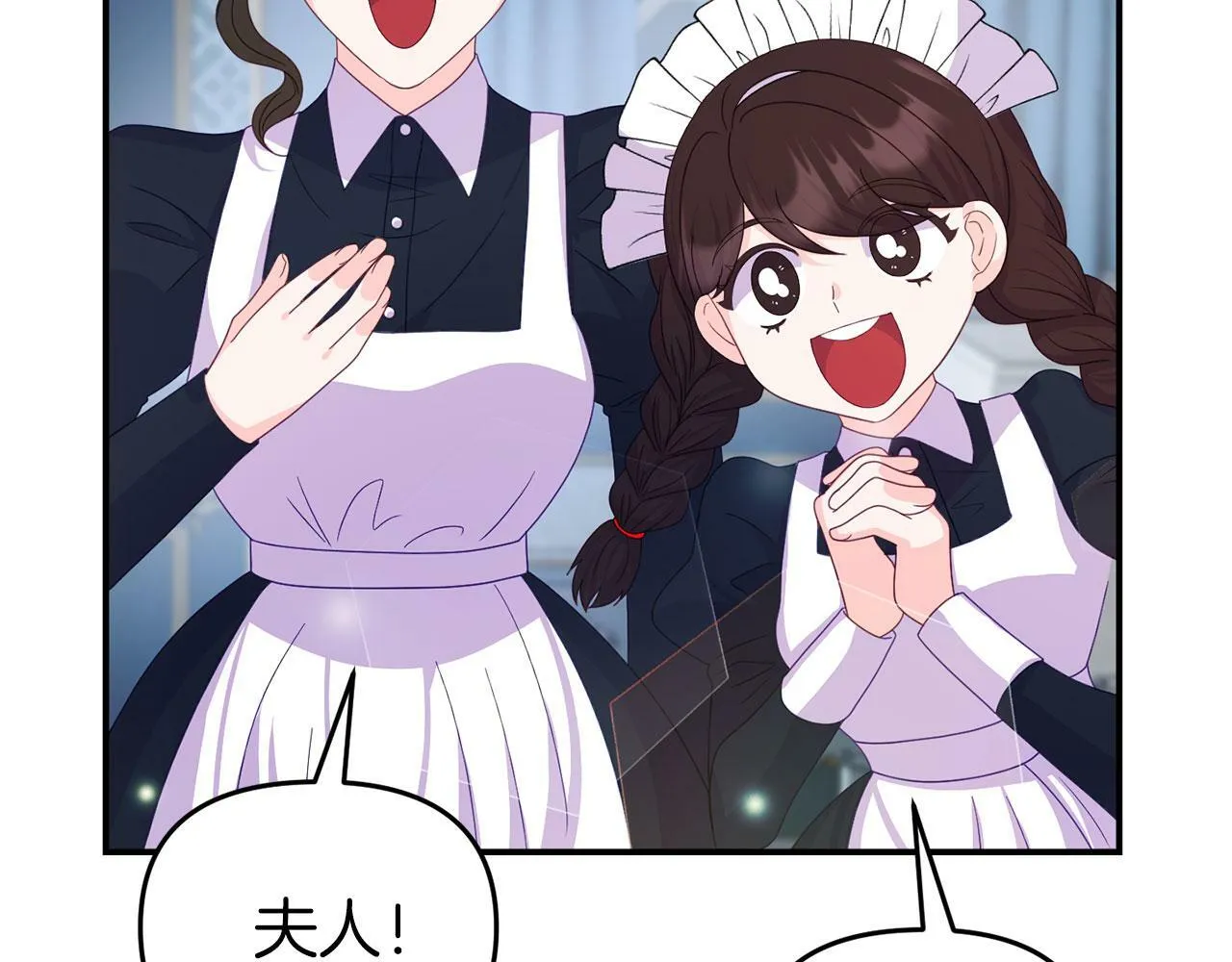 第17话 舞会前夜 第60页