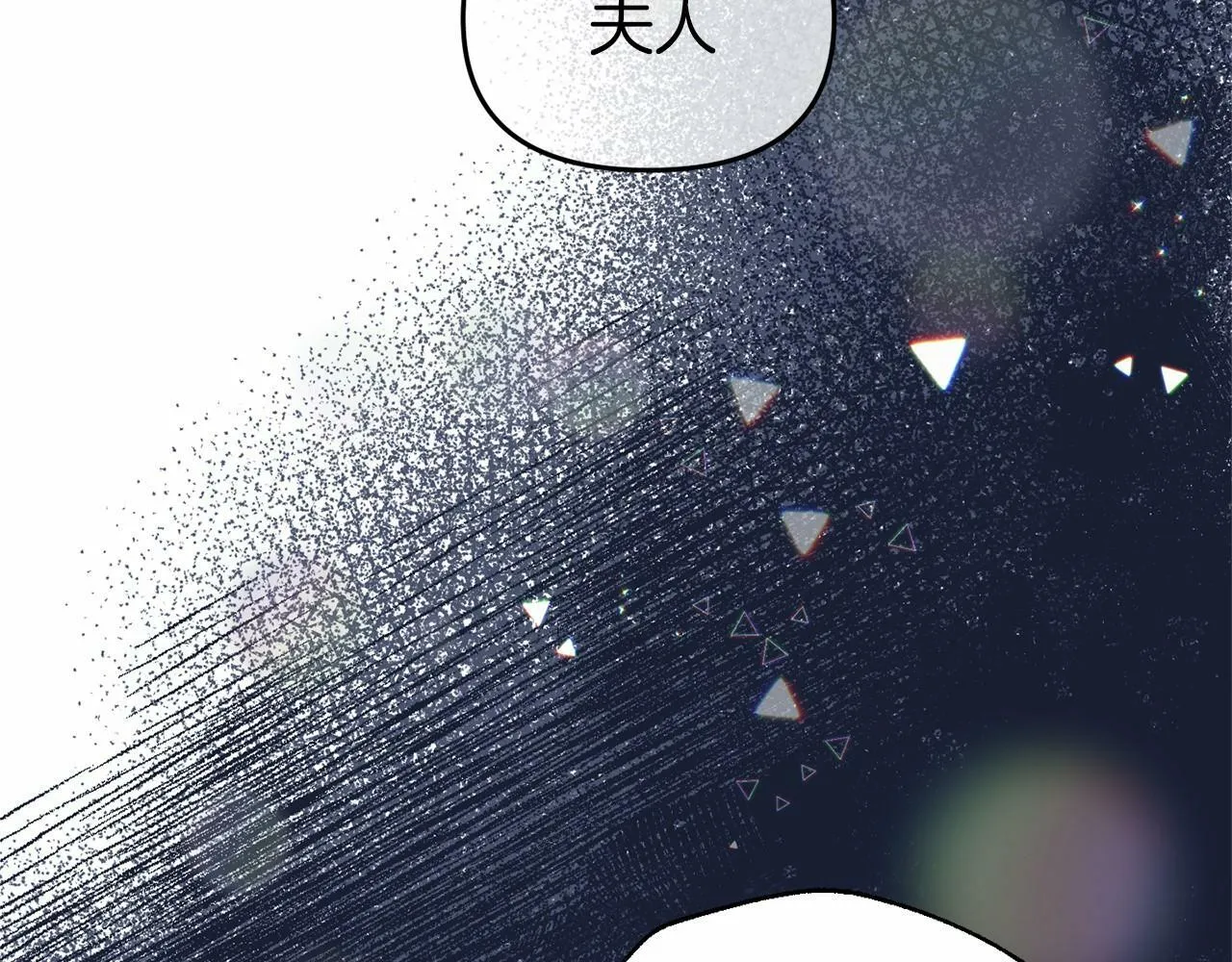 第18话 参加舞会 第37页