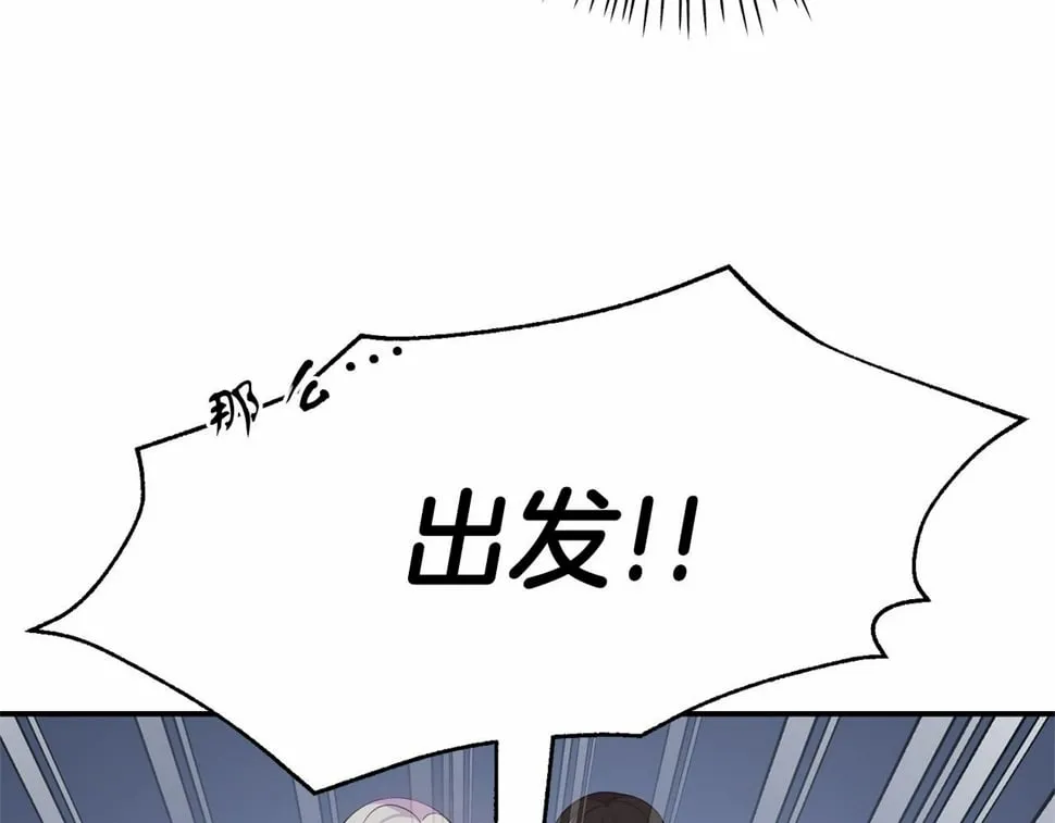 第7话 作战开始 第157页
