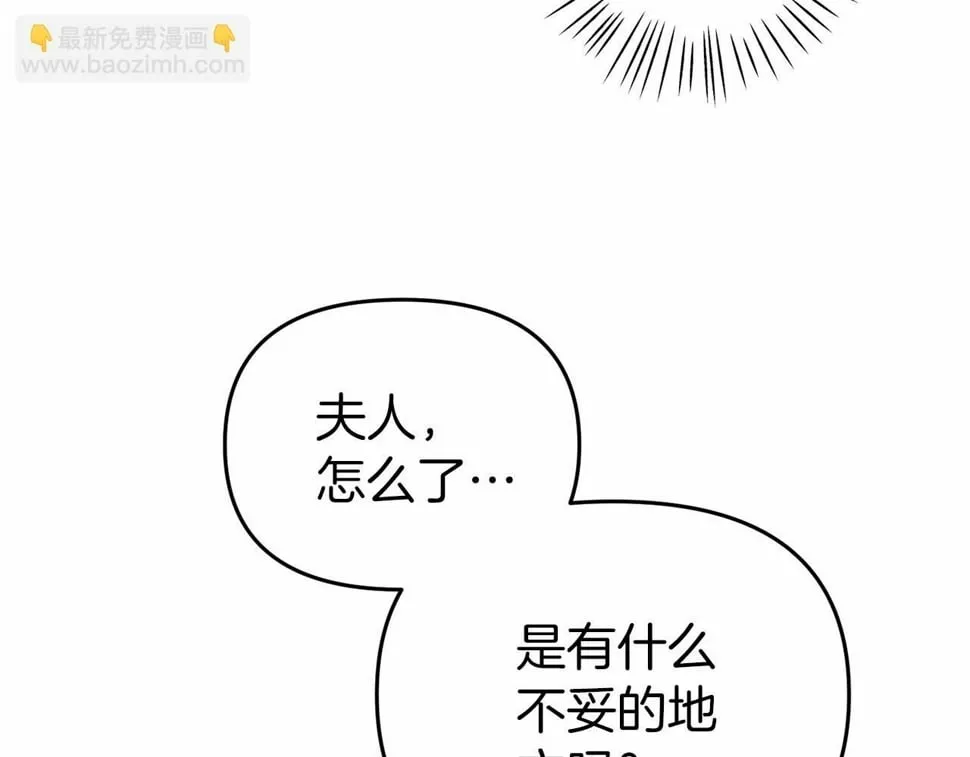 第6话 协议内容 第189页