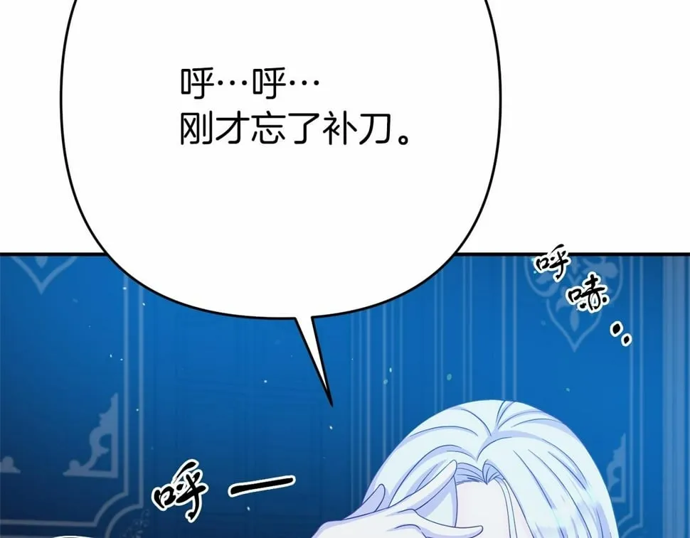 第4话 秘密 第194页