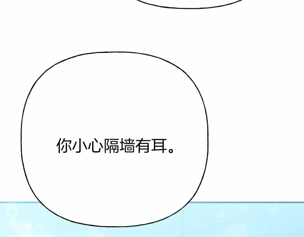 第3话 黑市 第58页