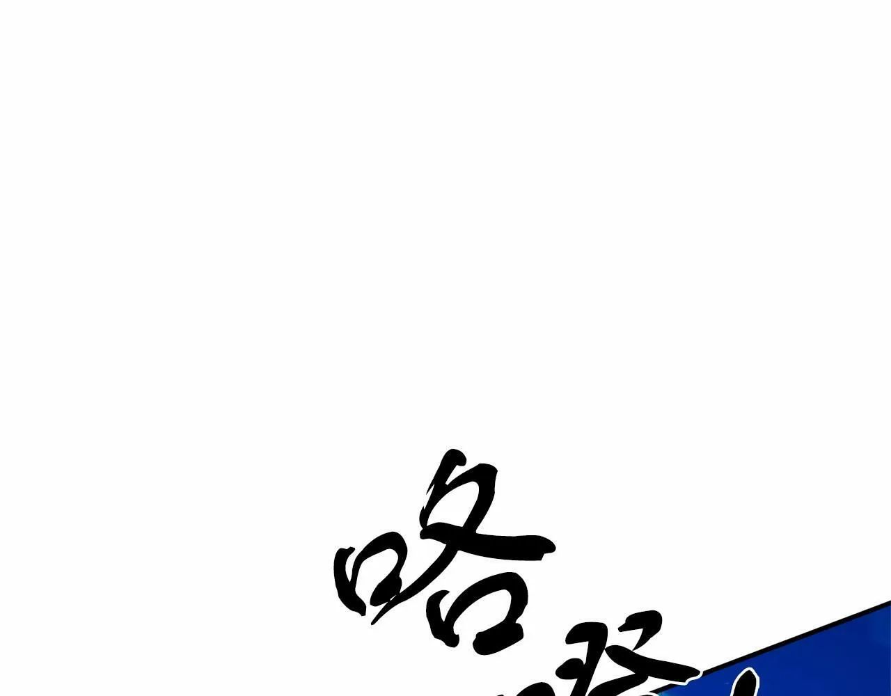 第23话 狼人出逃 第155页