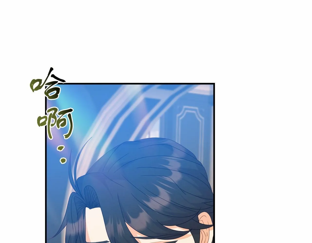 第24话 魔法项圈 第52页