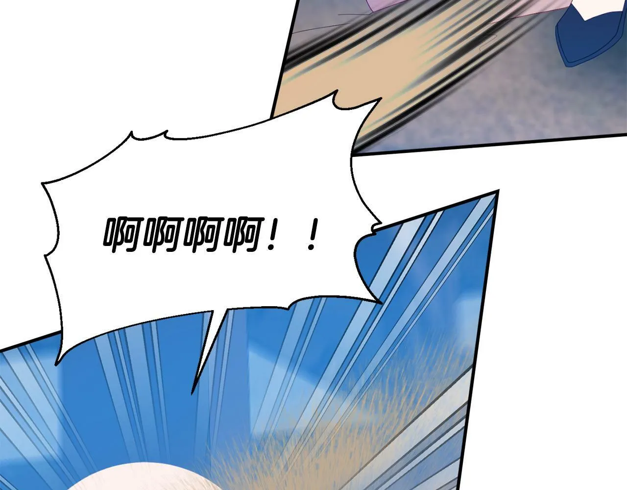 第24话 魔法项圈 第101页