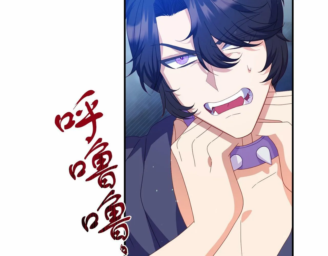 第25话 解释原因 第48页