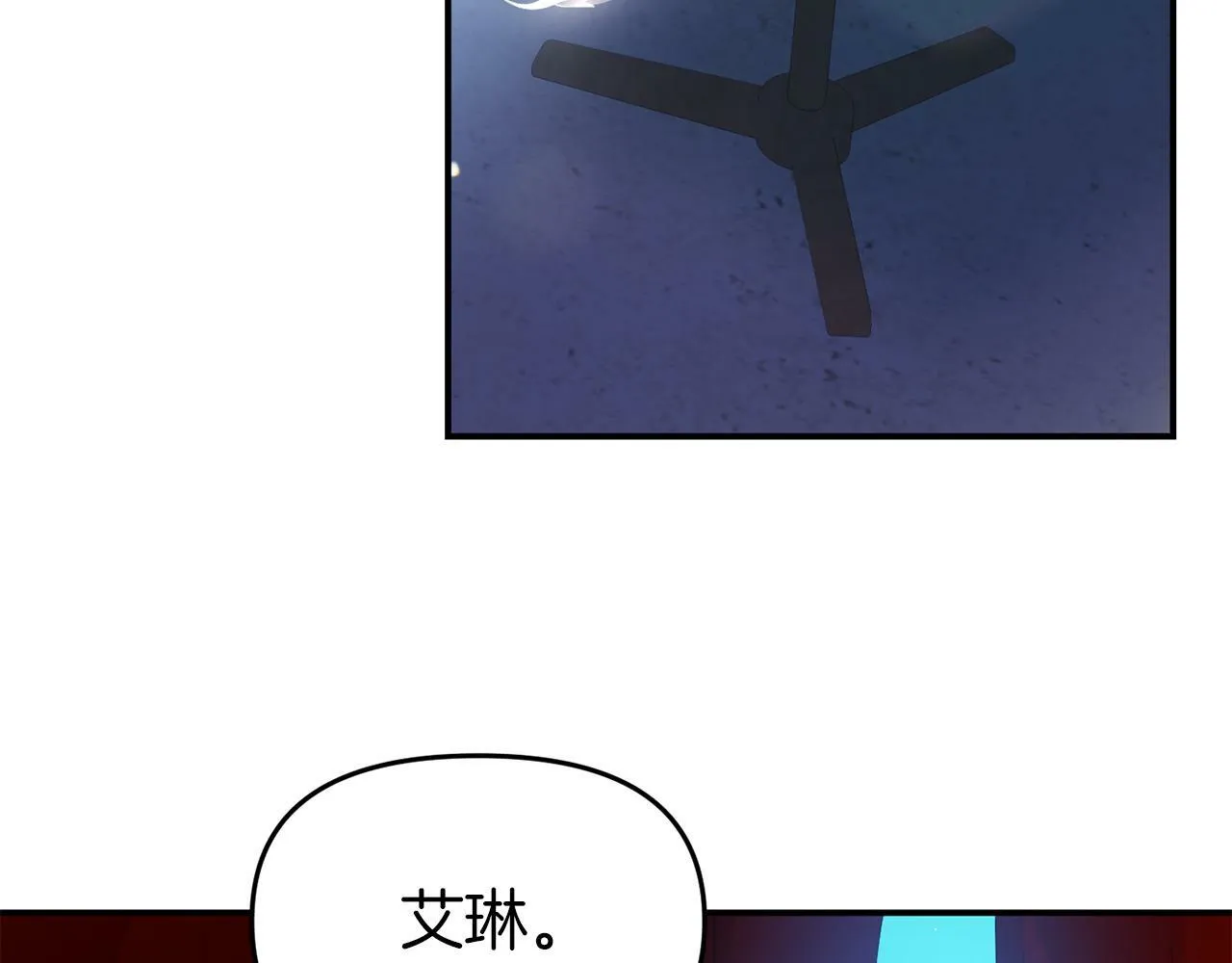 第29话 举行拍卖 第36页