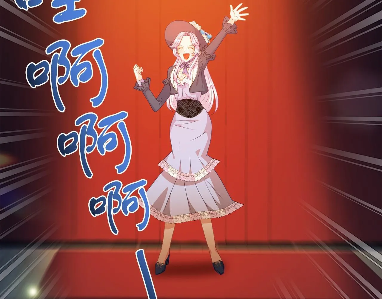 第34话 赚到五亿 第7页