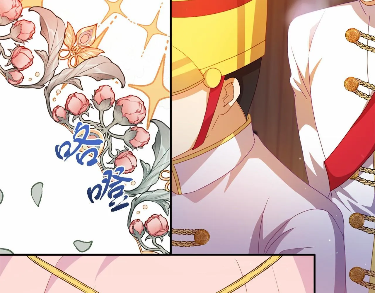 第34话 赚到五亿 第57页