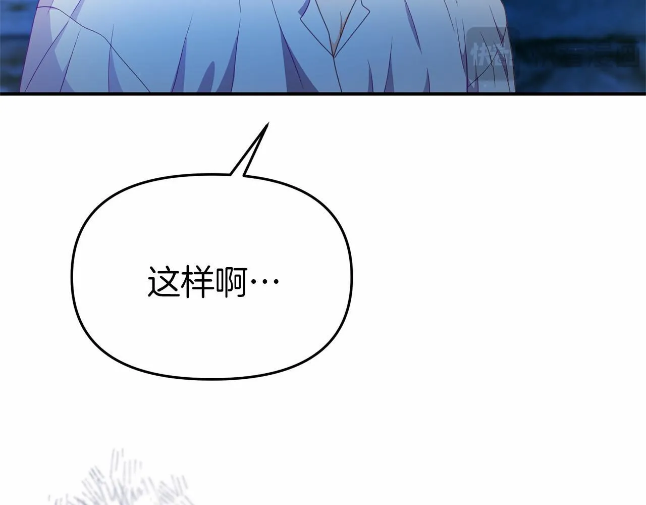第34话 赚到五亿 第161页