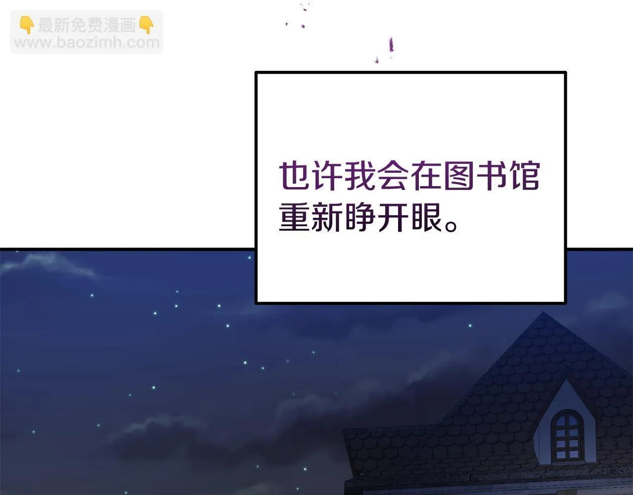 第37话 返回失败 第89页