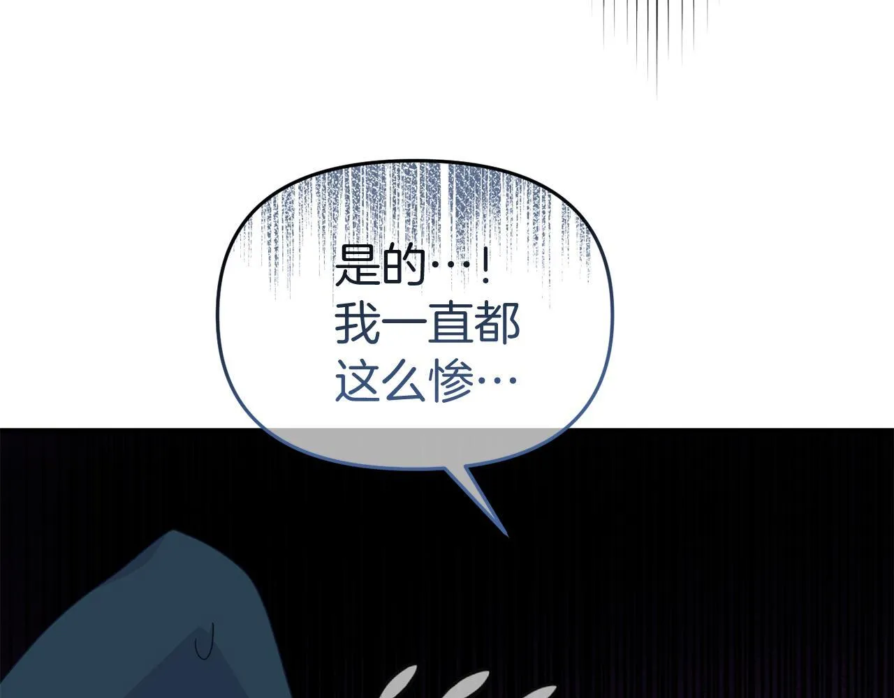 第37话 返回失败 第160页