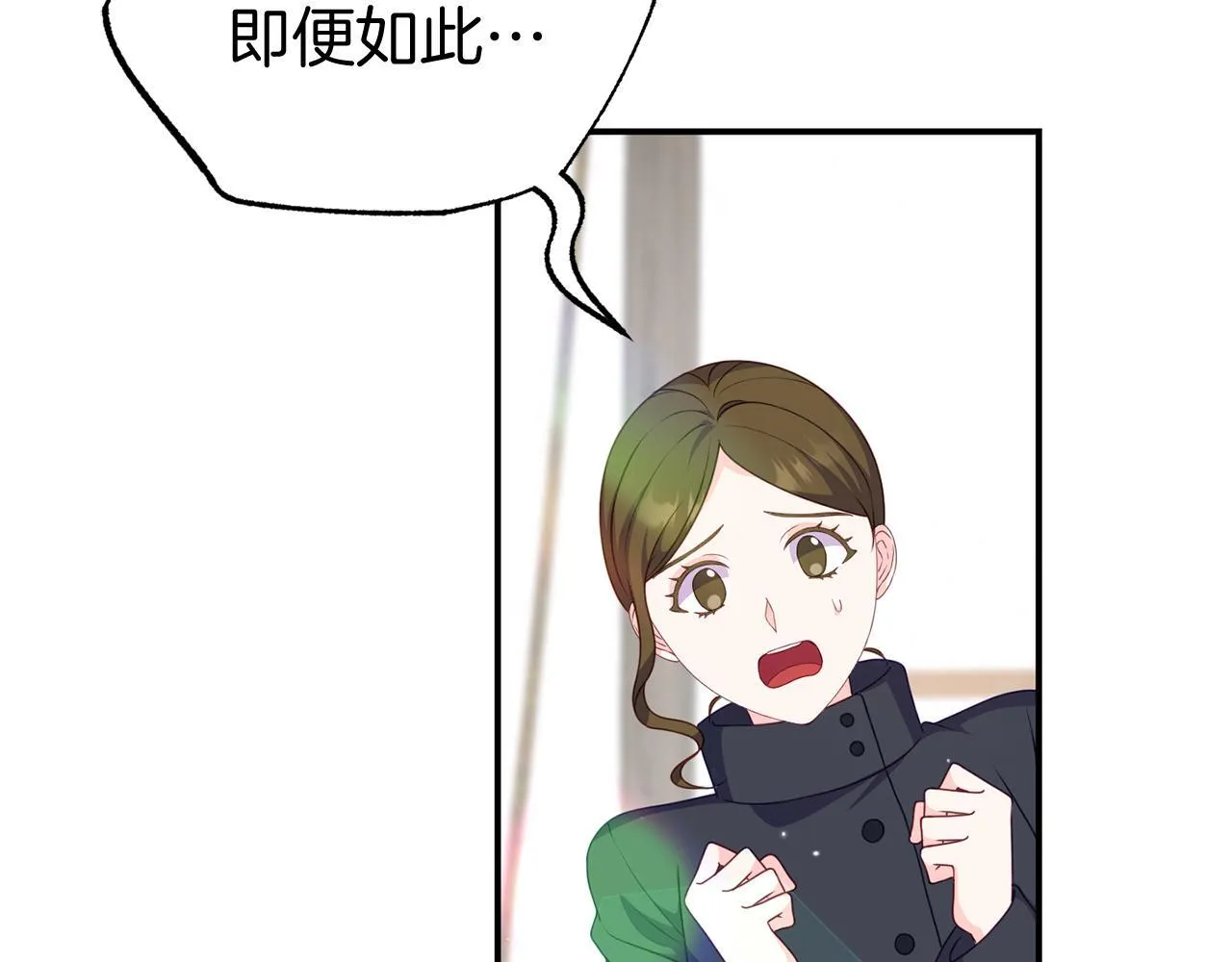 第40话 道歉 第34页