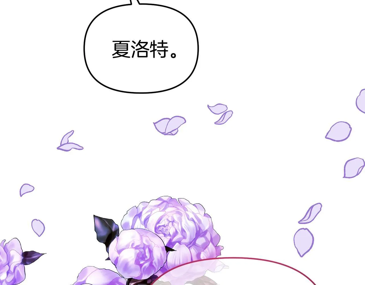 第40话 道歉 第63页