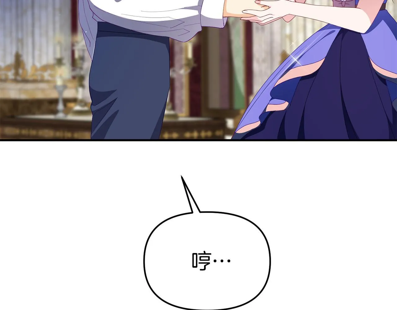 第40话 道歉 第78页