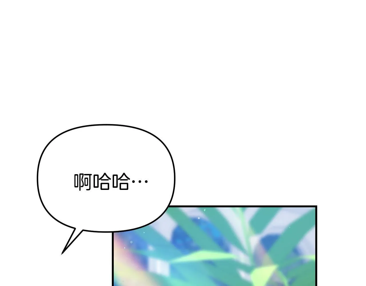 第40话 道歉 第166页