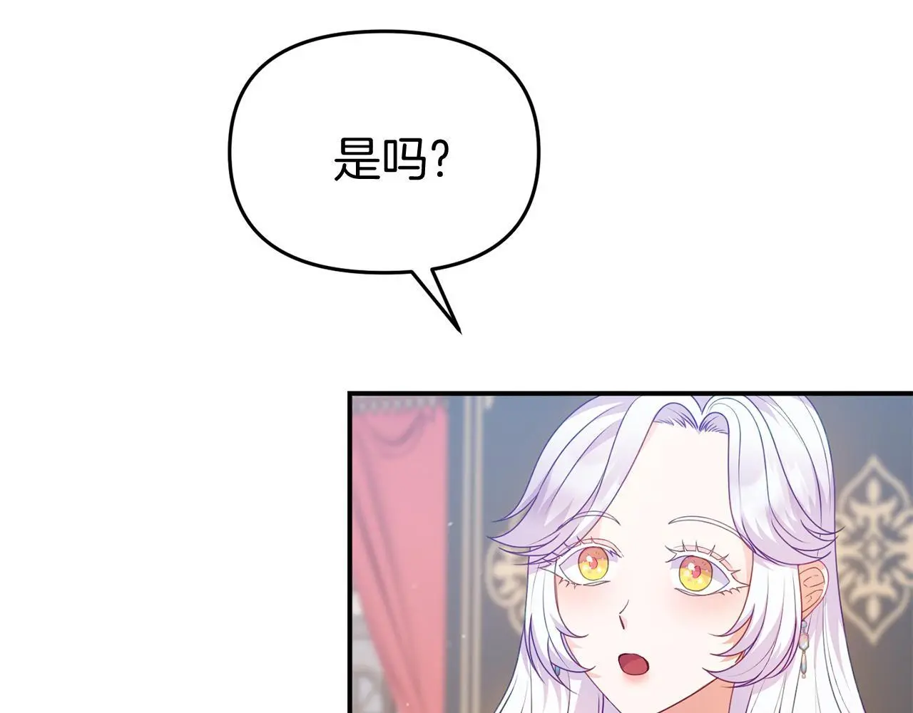 第41话 禁止售卖 第10页