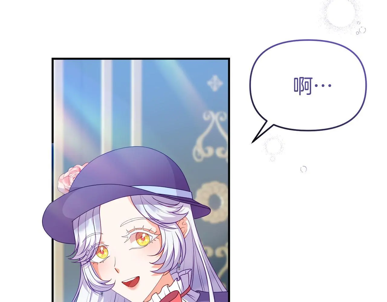 第41话 禁止售卖 第138页
